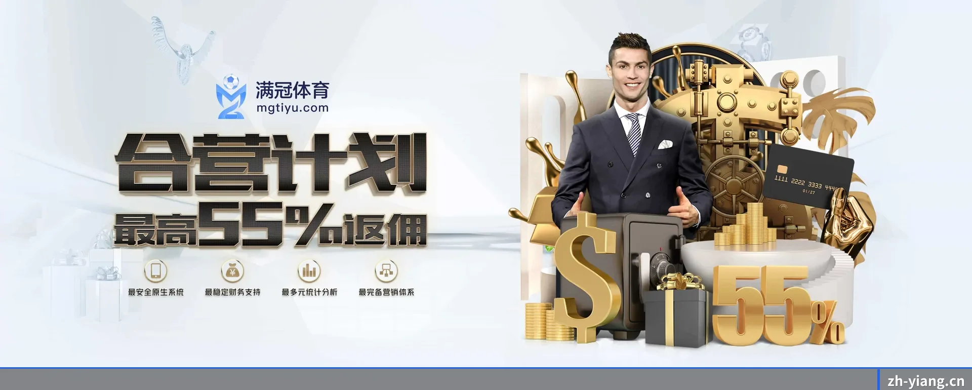 意昂体育 APP 深度功能